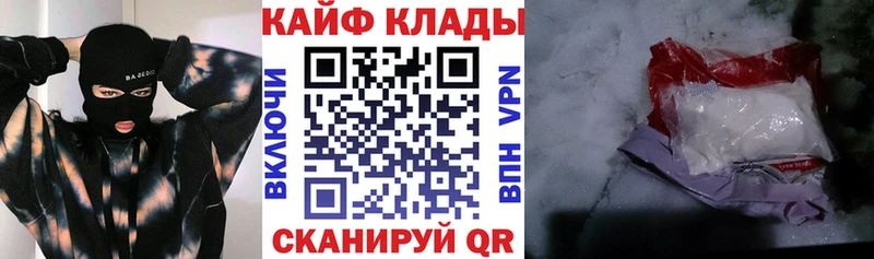 Наркошоп Назарово Кокаин МЕФ A-PVP Конопля ГАШИШ