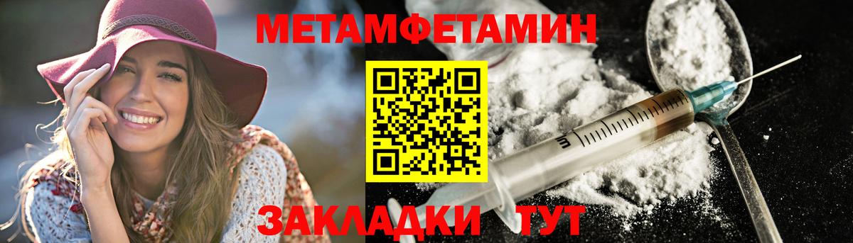 АМФЕТАМИН Розовый  АМФЕТАМИН  Назарово  Amphetamine  Вход с VPN 