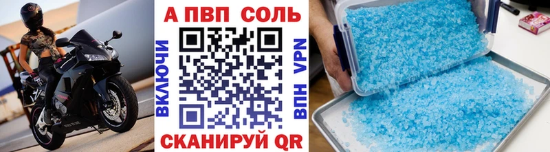 Альфа ПВП СК  Назарово 