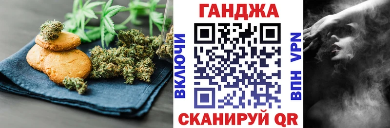 Печенье с ТГК конопля  Назарово 