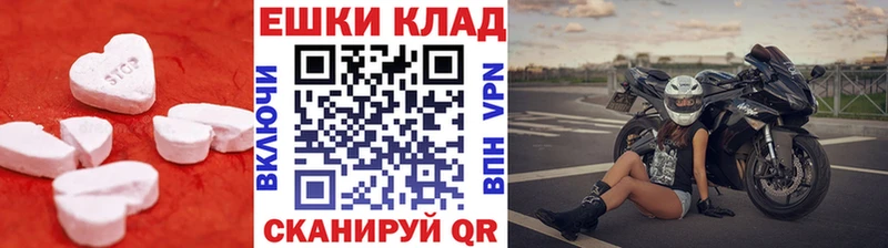 Экстази 300 mg  сайты даркнета формула  Назарово 