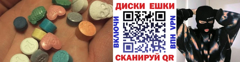 Экстази 280 MDMA Назарово