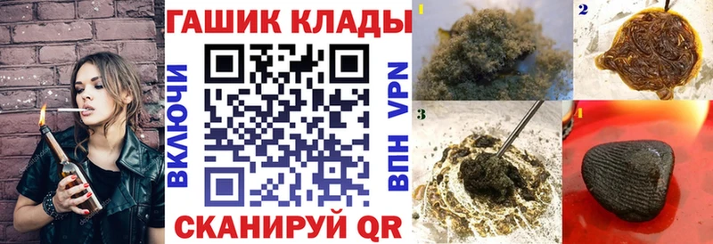 магазин продажи наркотиков  Назарово  ГАШИШ хэш 