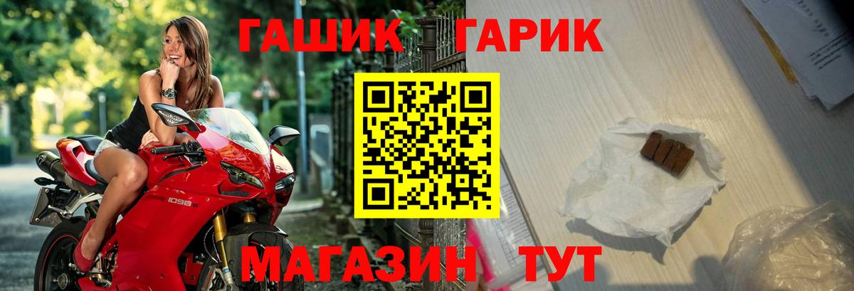 Гашиш VHQ Назарово