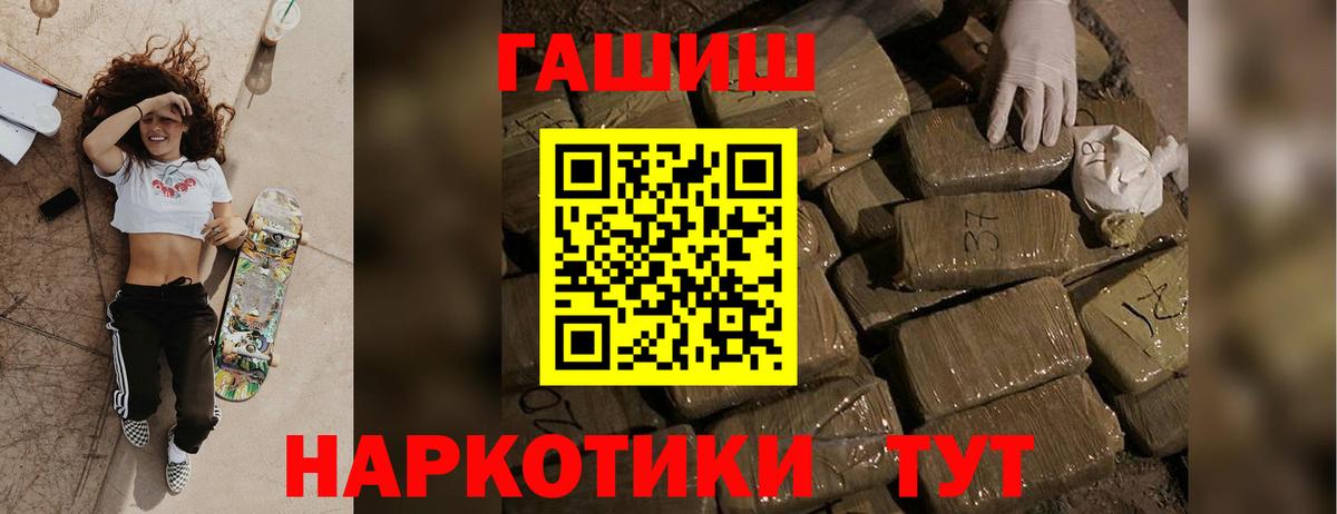 Назарово  купить закладку  ГАШИШ индика сатива  Вход с VPN  Гашиш ice o lator  Гашиш 