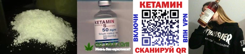 KRAKEN ССЫЛКА  Назарово  КЕТАМИН ketamine 