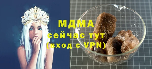 спайс Вяземский