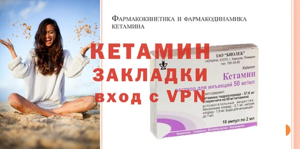 спайс Вяземский