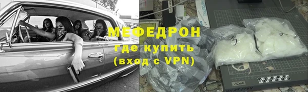 прущие крисы Вязники