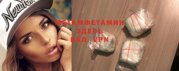 спайс Вяземский