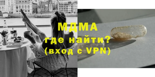 спайс Вяземский