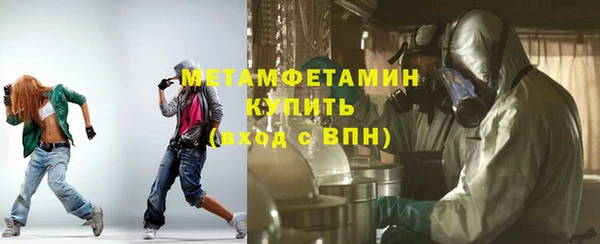 спайс Вяземский