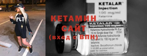 прущие крисы Вязники