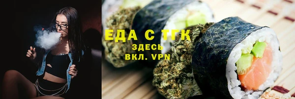 спайс Вяземский