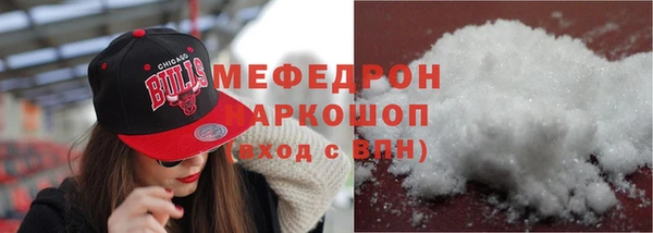 прущие крисы Вязники