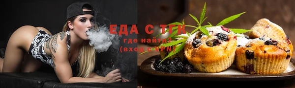 спайс Вяземский