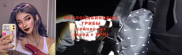 прущие крисы Вязники