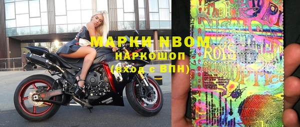 прущие крисы Вязники