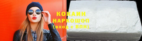 бутик Волосово