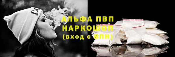 прущие крисы Вязники