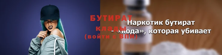прущие крисы Вязники