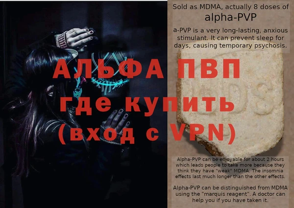 spice Волоколамск