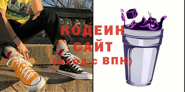прущая мука Володарск