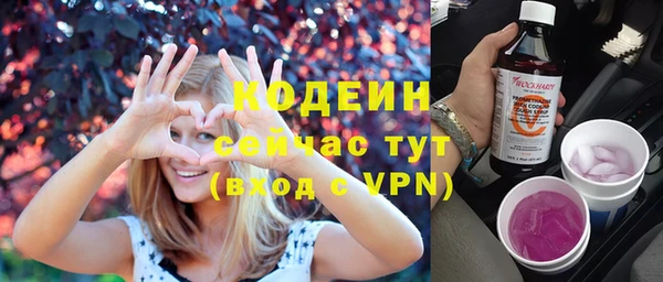 прущие крисы Вязники