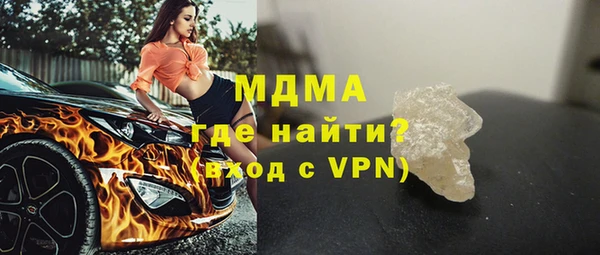 спайс Вяземский