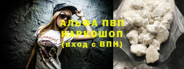 прущие крисы Вязники