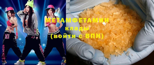 прущие крисы Вязники