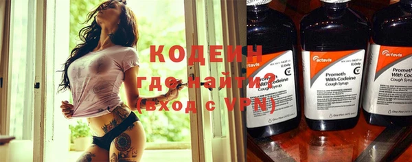 прущие крисы Вязники