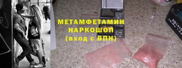 прущие крисы Вязники