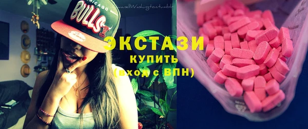 спайс Вяземский