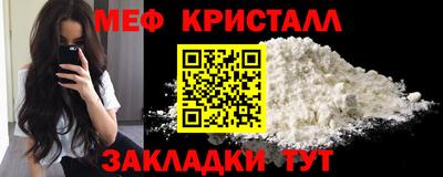 мефедрон мука Дубна