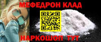 мефедрон мука Дубна