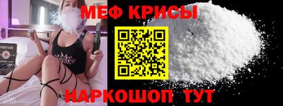 мефедрон мука Дубна