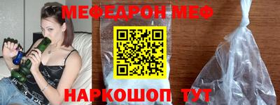 мефедрон мука Дубна