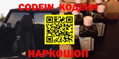 марки lsd Донецк