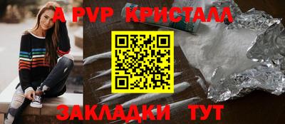 марки lsd Донецк