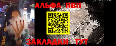 твердый Северобайкальск