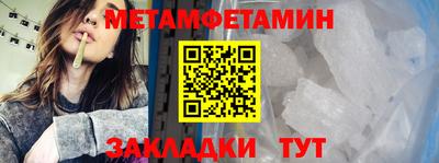 мефедрон мука Дубна