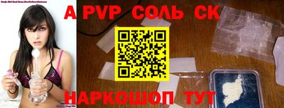 марки lsd Донецк
