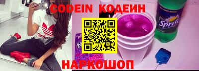 марки lsd Донецк