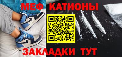 мефедрон мука Дубна