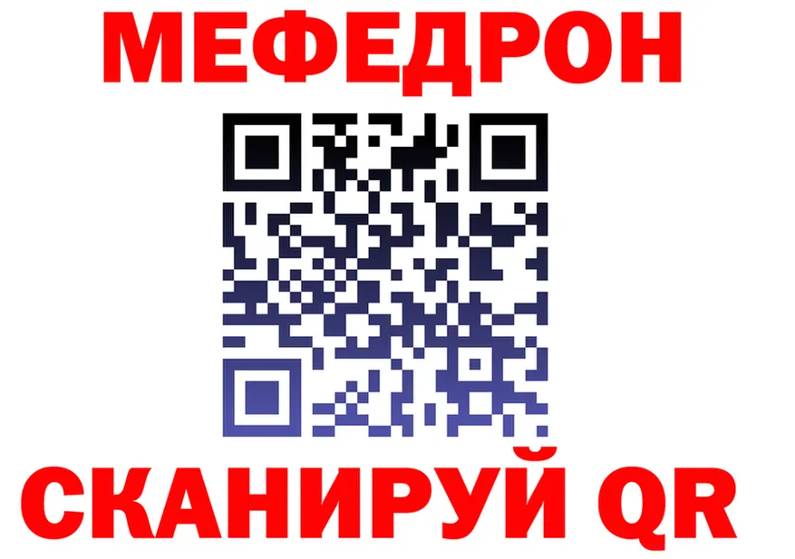 Мефедрон 4 MMC ссылка это hydra Назарово