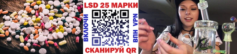 ЛСД экстази ecstasy  наркотики  Назарово 