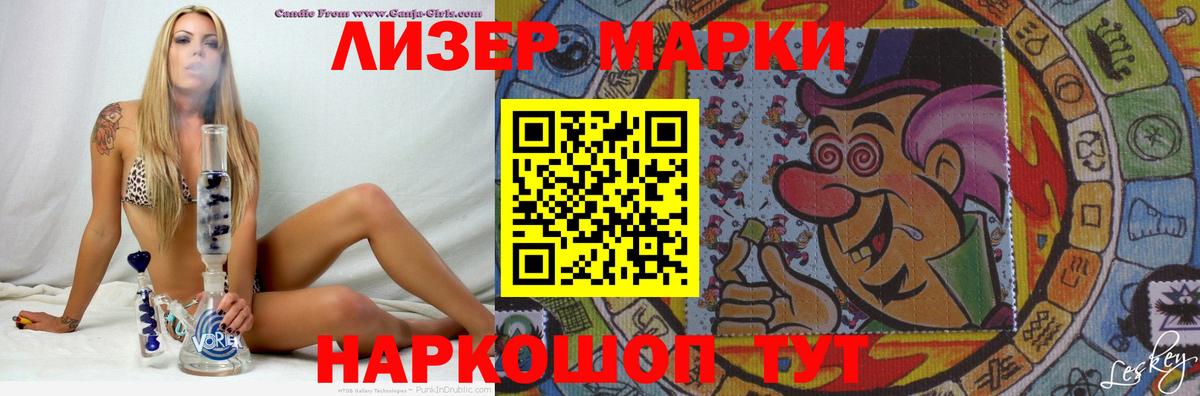Лсд 25 экстази кислота Назарово
