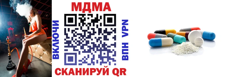 МДМА молли  Назарово 