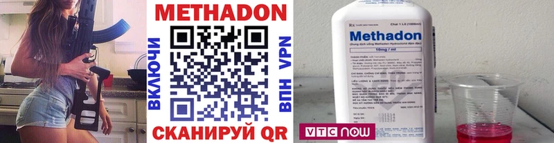где купить наркоту  Назарово  Метадон белоснежный 